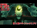 Download Lagu TV アニメ『ダンダダン』第2期クライマックス PV｜毎週木曜深夜0：26～放送中