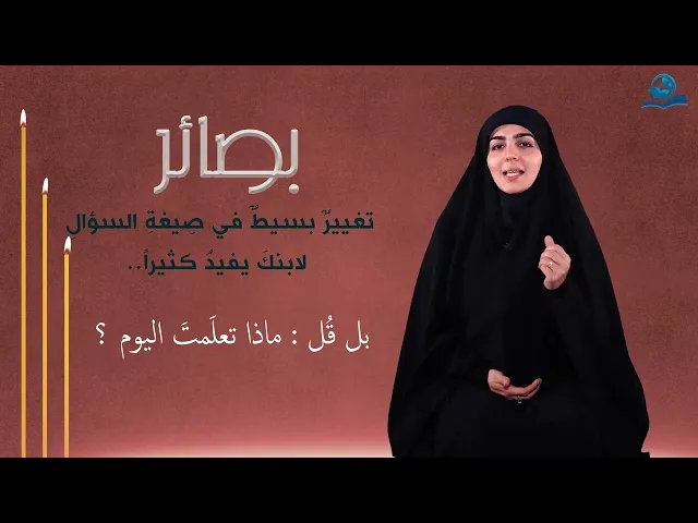 ⁣غير صيغة السؤال!
