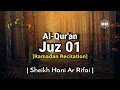Download Lagu Juz 1 Full | Ramadan Recitation | Sheikh Hani Ar Rifai | Beautiful Quran Recitation | Holy Quran
