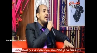 هشام عثمان   ارض الجزائر دندنها