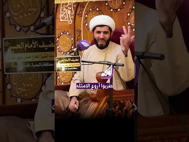 ⁣فزعة العراقيين لاهالي لبنان | الشيخ صالح المنصوري #قناة_الشراع