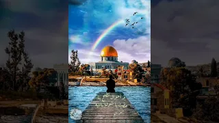 انشودة اتعلم أننا اشتقنا  القدس تنادي ياعرب دندنها