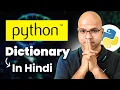 Dictionary in Python 11