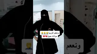 سعودية مع هندي الوضع كويس 