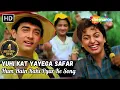 Download Lagu Yun Hi Kat Jaayega Safar Part 1 | Hum Hain Rahi Pyar Ke (1993) | Aamir Khan | Juhi Chawla