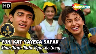 Download Yun Hi Kat Jaayega Safar Part 1 | Hum Hain Rahi Pyar Ke (1993) | Aamir Khan | Juhi Chawla MP3