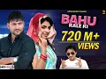 Download Lagu Bahu Kale Ki || Ajay Hooda || Gajender Phogat \u0026 Anu Kadyan || New D J song 2018 || Mor Music