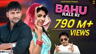 bahu kale ki ajay hooda gajender phogat u0026 anu kadyan new d j song 2018 mor music