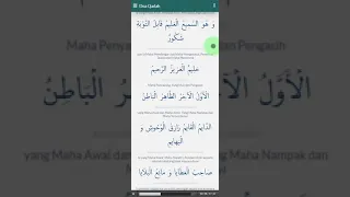 Download Doa Qodah / Qadah lengkap dengan ejaan, terjemahan dan audio | Munajat Ahlul Bait - ApplulBayt MP3