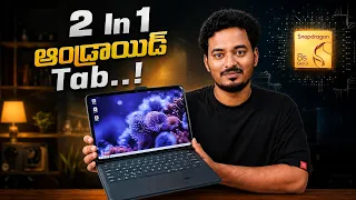 Brave Ark Review: Best Android Tablet Under ₹40,000?