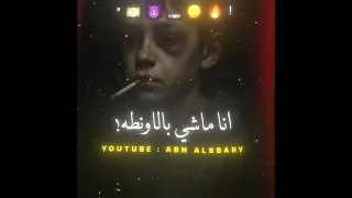 افجر حالات واتس عصام صاصا مهرجان حافظ على صحبتك اصل الزمن قلاب حالات واتس مهرجانات عصام صاصا 2025 