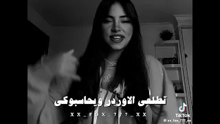عمل متربيه في بيت ابوكي  عمل متربيه في بيت ابوكي