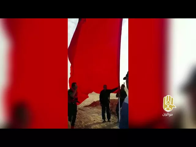 أكبر راية تنطلق من أقصى جنوب العراق