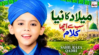 New Naat I 12 Rabi-Ul-Awal I Sarwar e Sarwaran Aa Gaye Hain I Sahil Raza Qadri I Naat Sharif 2026