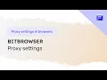 How to setup a proxy in the BitBrowser