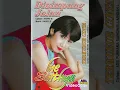 Disimpang  jalan 1997 Ine Sinthya