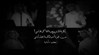 رابح طيب علي شاني 