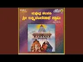 Download Lagu Ranga Sri Ranga