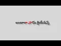THONA BULANA RUKATHO KAIKO BANJARA NEW SONG LYRICS EDIT BLACK SCREEN