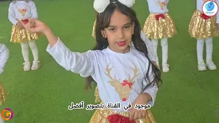 تعطي ويد تبني     انشودة خطفت قلوب الملايين   استعراض جميل جدا         دندنها