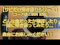 SUPER BEAVER 「名前を呼ぶよ」 コード進行と歌詞表記のサビだけ弾き語り風 covered by hiro’【歌ってみた＆演奏してみた動画】