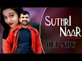 Download Lagu Suthri si naar | New Haryanvi song || Kalu || Haryanvi dj song ||Kalu ki galat family || Suthri nar