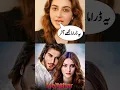Download Lagu Mehshar Drama Mujh Offer Howa Tha 😳 #trendingshorts#hibabukhari#mehshar#neelammuneer#imranabbas