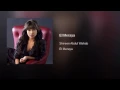 El Meraya - Shireen Abdul Wahab