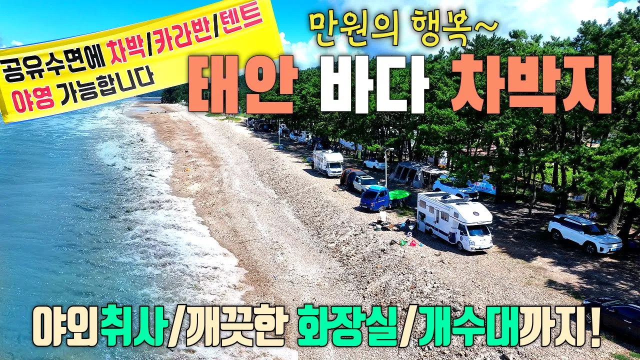 관련 영상 썸네일