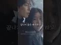 Download Lagu 𝐂𝐨𝐦𝐞 𝐥𝐞𝐭 𝐦𝐞 𝐥𝐨𝐯𝐞 𝐲𝐨𝐮 #스텔라장 #나만아는엔딩 #StellaJang #Riak #Shorts