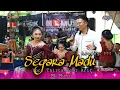 Download Lagu SEGARA MADU - TAMU UNDANGAN SUARA MERDU ARIF FEAT THIRTA - ML MUSIC - KARIMA AUDIO - SURYA SANJAYA