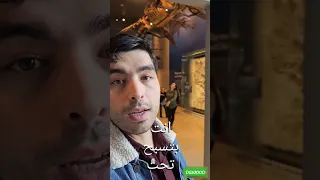 لقيت ديناصورات بأمريكا امريكا اكسبلور Museum الاردن السعودية Explore 
