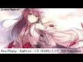 Lagu 【Nightcore】→ SUHO (수호) - Let's Love (사랑, 하자)