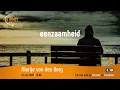 Download Lagu Marije van den Berg | Eenzaamheid | 26 mei 2020