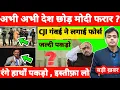 Download Lagu 8 October 2025 | Aaj Ki 25 Sabse Badi Khabrein | Top 25 Breaking News Today | Ravish Kumar PrimeTime