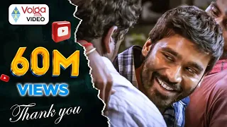 Raghuvaran B Tech Songs Luckkanna Mate Nillu Dhanush Amala Paul 