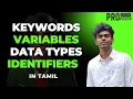 Keywords Datatypes Variables Identifiers in Tamil