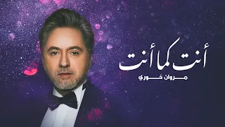 مروان خوري أنت كما أنت حصريا 2021 Marwan Khoury Ent Kama Ent 