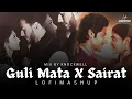 Download Lagu Guli Mata x Sairat Zaala Ji (LoFi Mix By @Knockwell) | Saad Lamjarred | Shreya Ghoshal | Ajay Atul