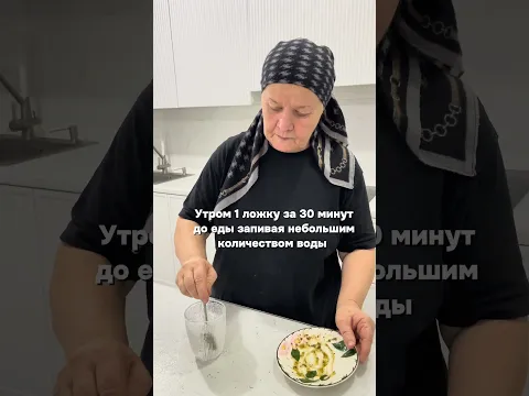 Народное средство от рака желудка