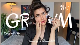 وين كرامتك ليش شخصيتك سهله احترام الذات الفراغ العاطفي سوالف بنات 𐙚 