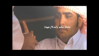 كليب المراجل كايدة 