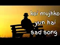 Lagu Koi mujhko yun mila hai || 😭 sad song ||