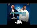 @AhmedSaadYT  Ahmed Saad  - طيبة تاني لأ Karim Mahmoud DJ HONNEST