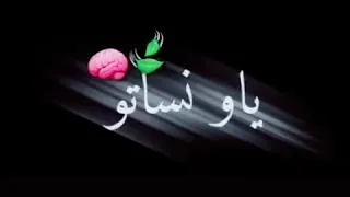 و شحال من واحد دنيا داتو 