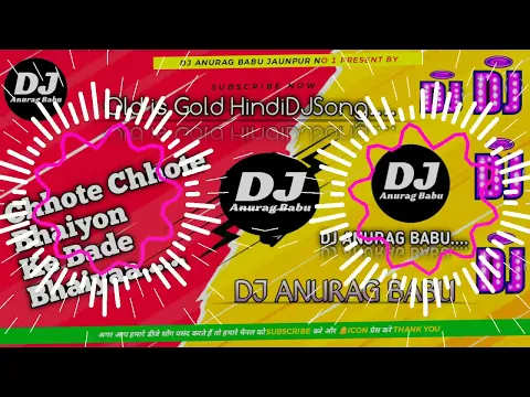 Download MP3 Chhote Chhote Bhaiyo Ke Bade Bhaiya-Weding Dhollki Bass Rod Dance Mix Dj Anurag Babu Jaunpur.mp3