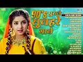 Download Lagu 90’s Hits Hindi Songs 💕 Purane Bollywood Love Songs  Old Songs Playlist  Evergreen Romantic Gane