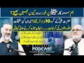 Download Lagu Hazrat Ali \u0026 10,000 Angels | Allah Walon Ki Karamat | Justice (R) Nazeer Ahmad Ghazi |  Irfan Asghar