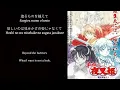 Download Lagu Break - Uru (Eng/Roman/Kanji Lyric) Yashahime: Princess Half-Demon Ending