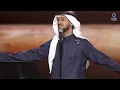 خورافيه- عايض يوسف | Khorafiah - Ayed Youssef